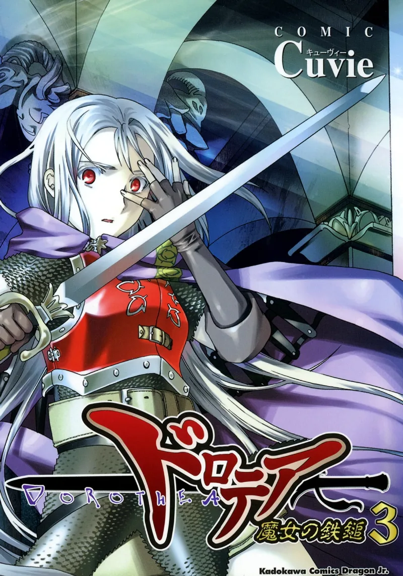 Volume 03