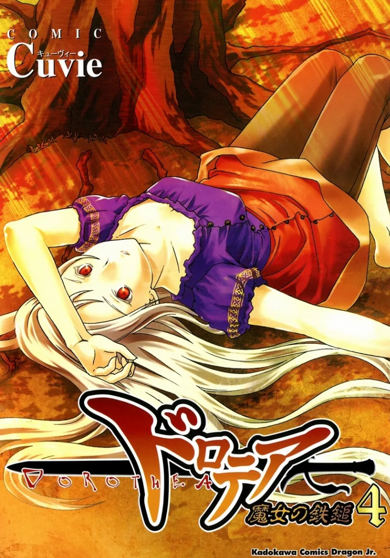 Volume 04