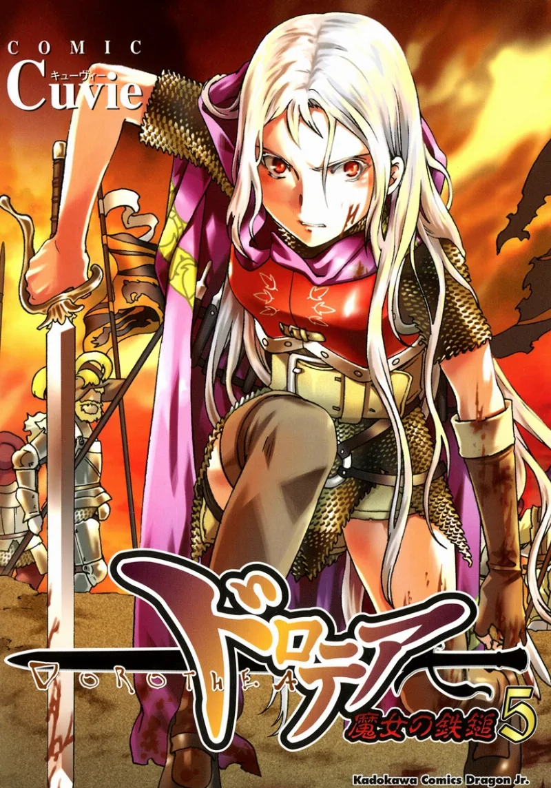 Volume 05