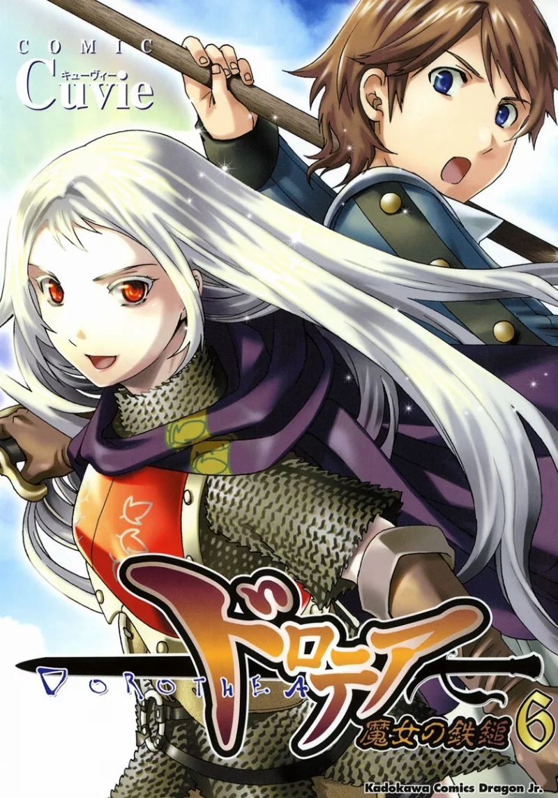 Volume 06