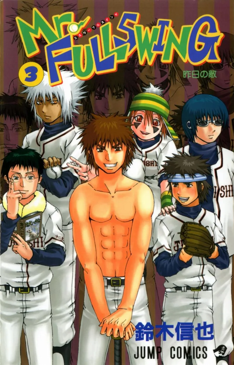 Volume 03
