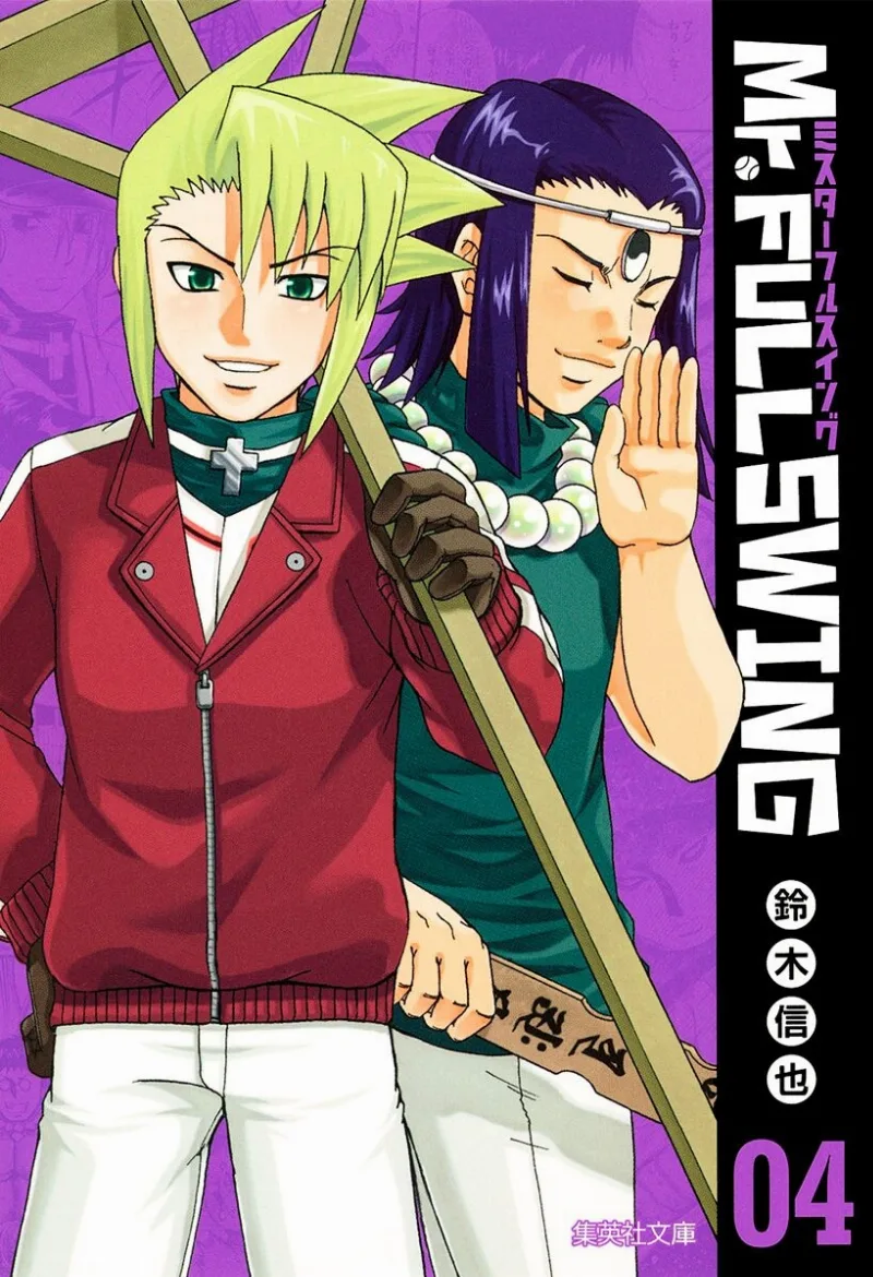 Volume 04.1