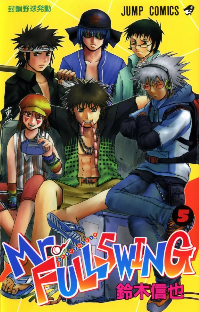 Volume 05