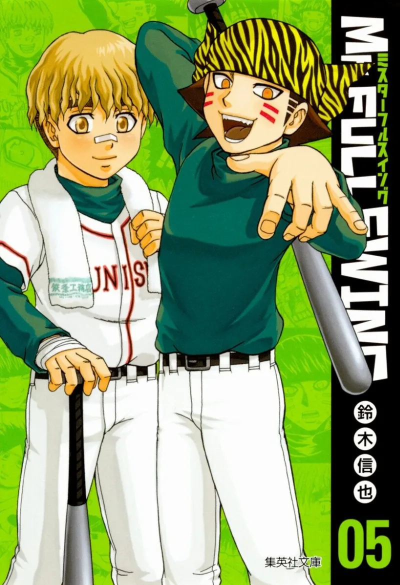 Volume 05.1
