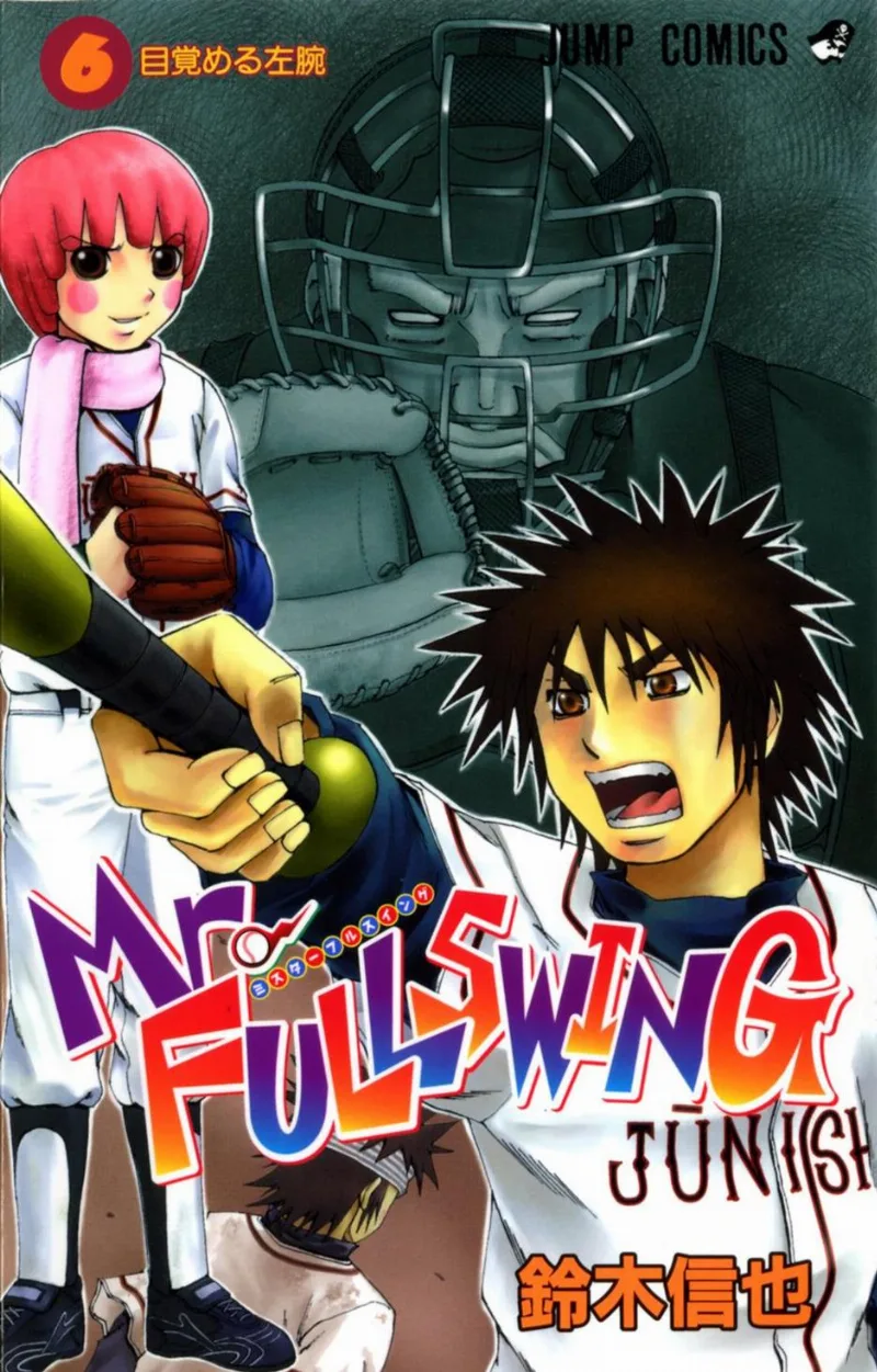 Volume 06