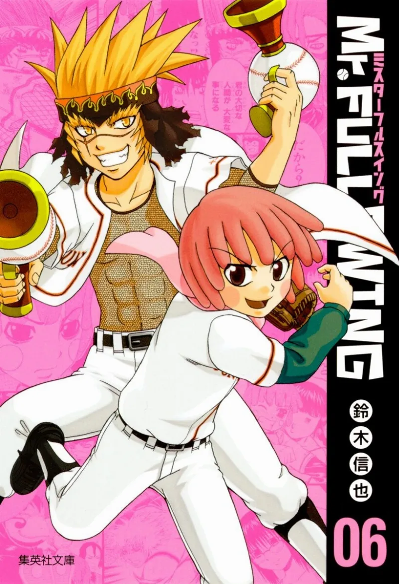 Volume 06.1