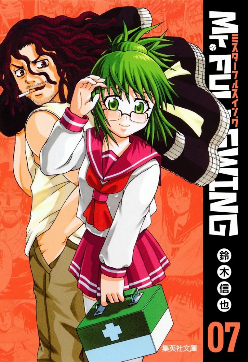 Volume 07.1