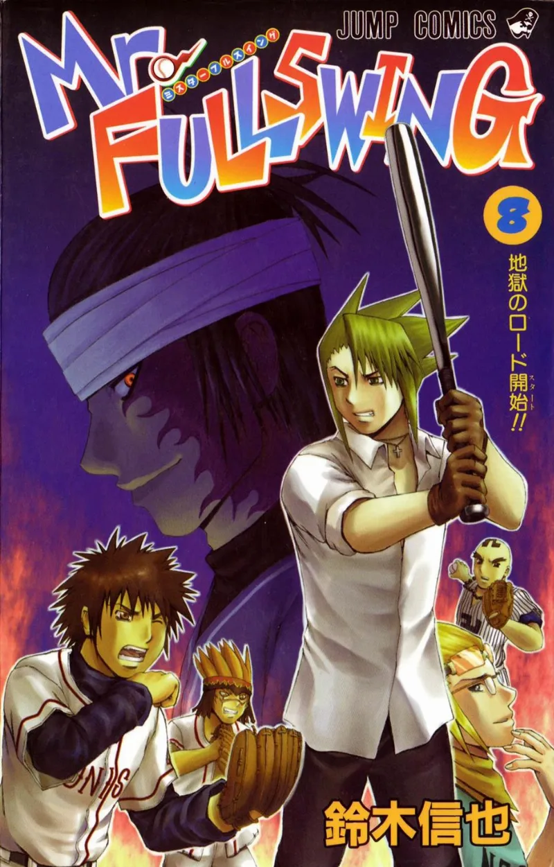 Volume 08