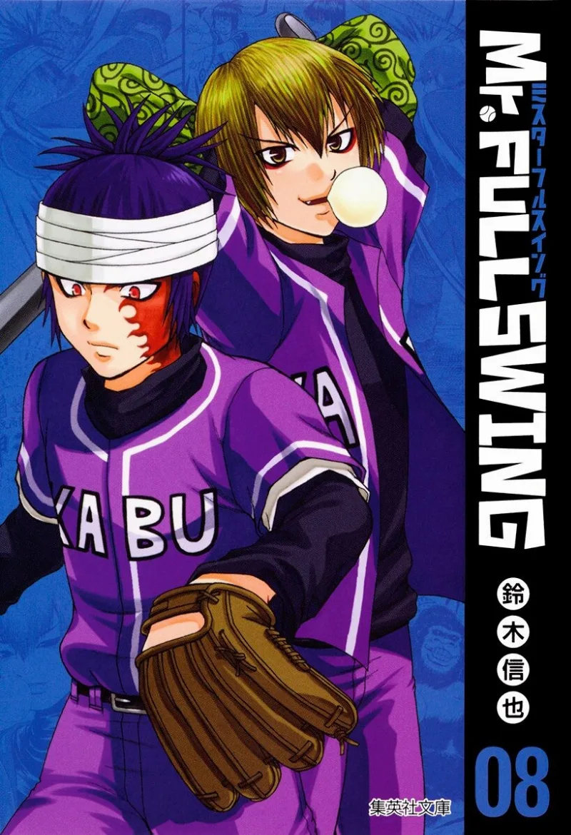 Volume 08.1