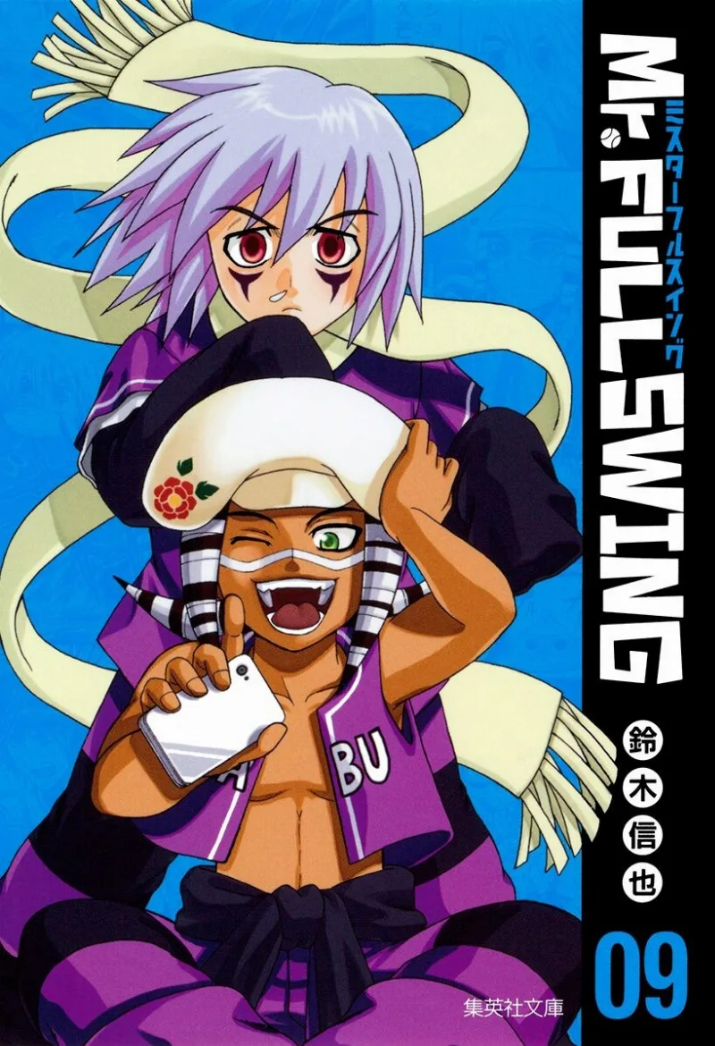 Volume 09.1