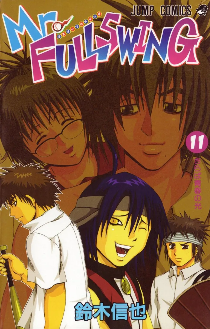 Volume 11