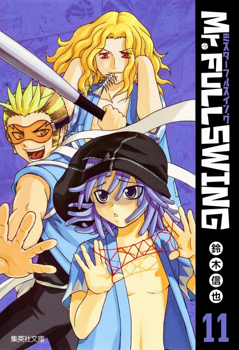 Volume 11.1