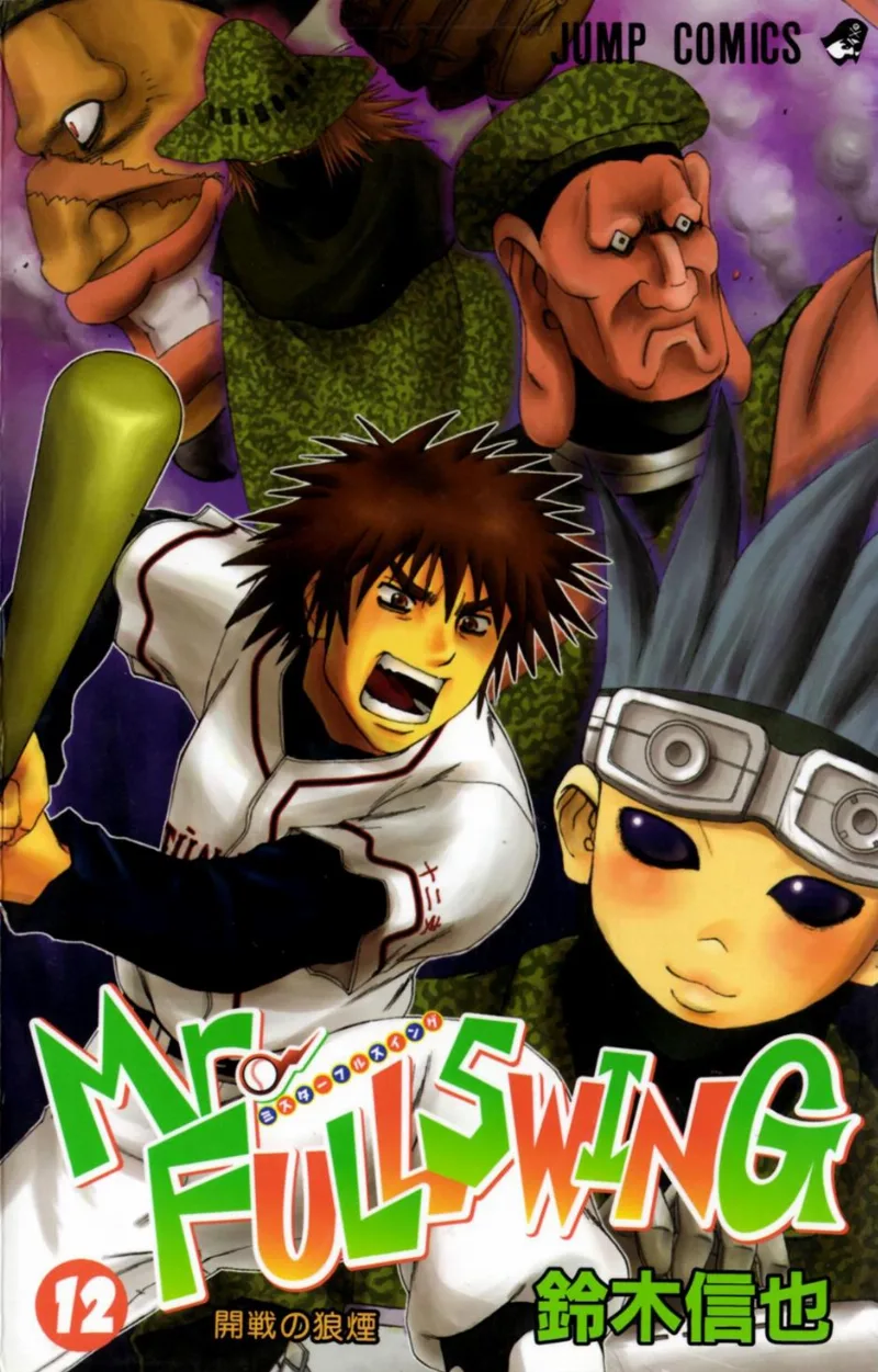 Volume 12