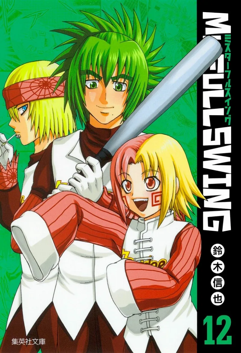 Volume 12.1