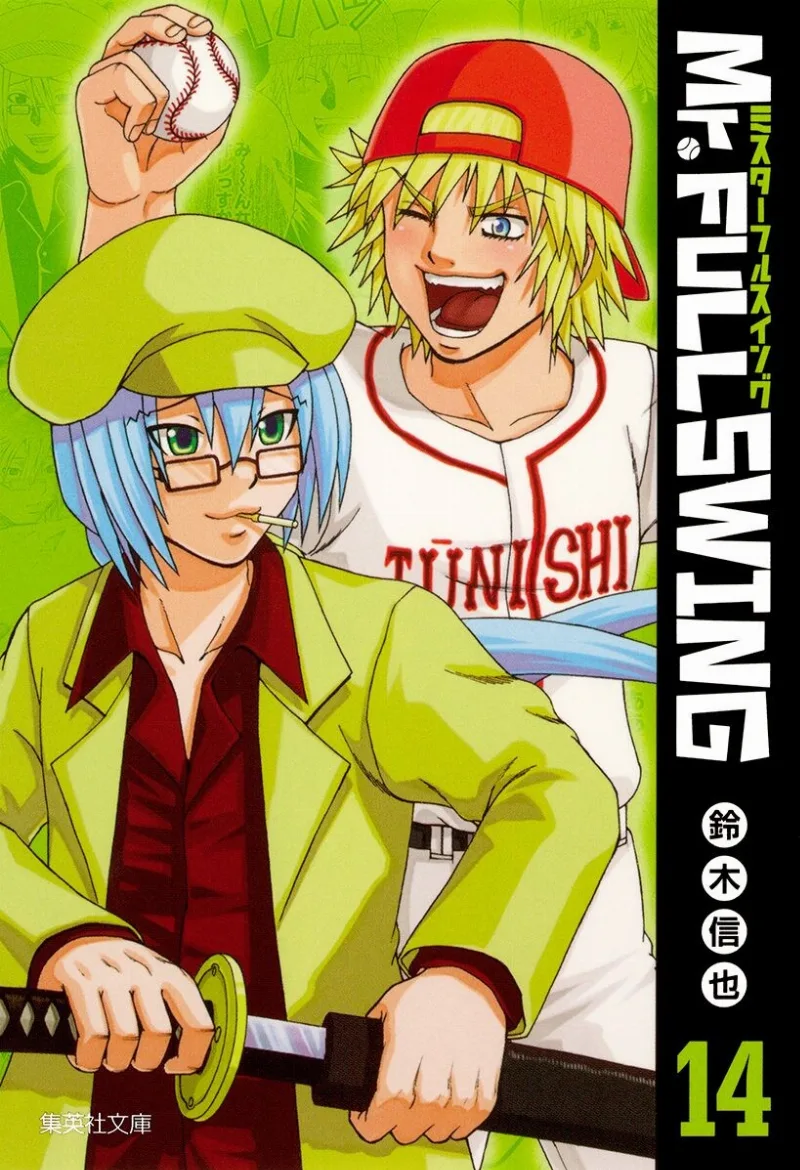 Volume 14.1