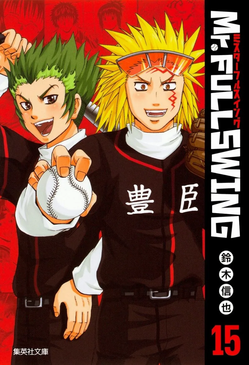 Volume 15.1