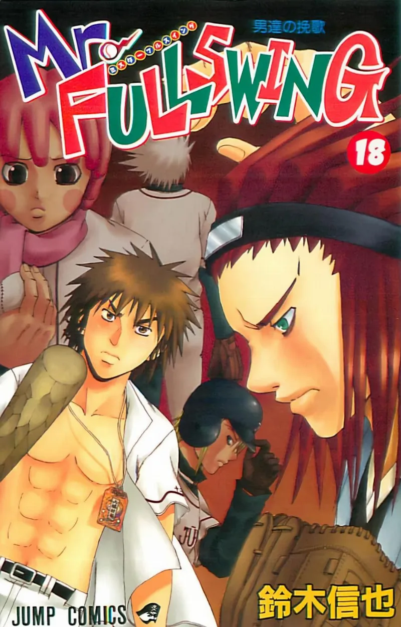 Volume 18