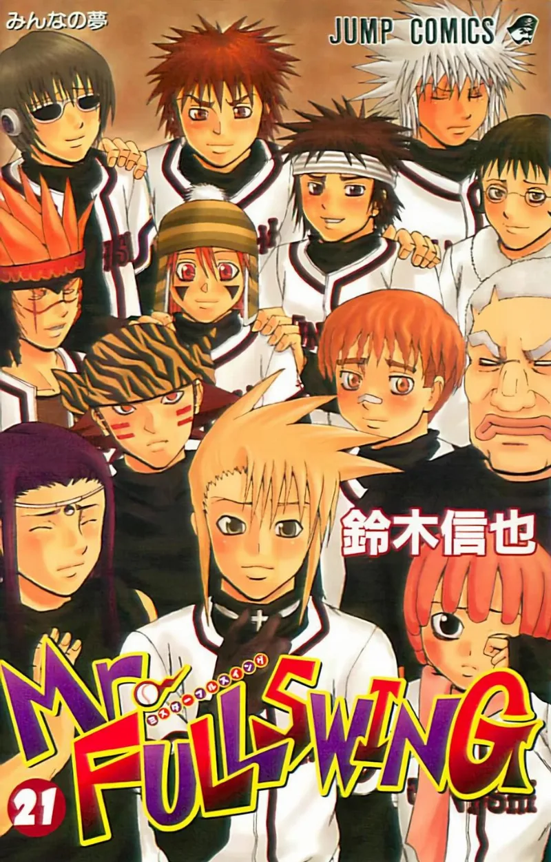 Volume 21