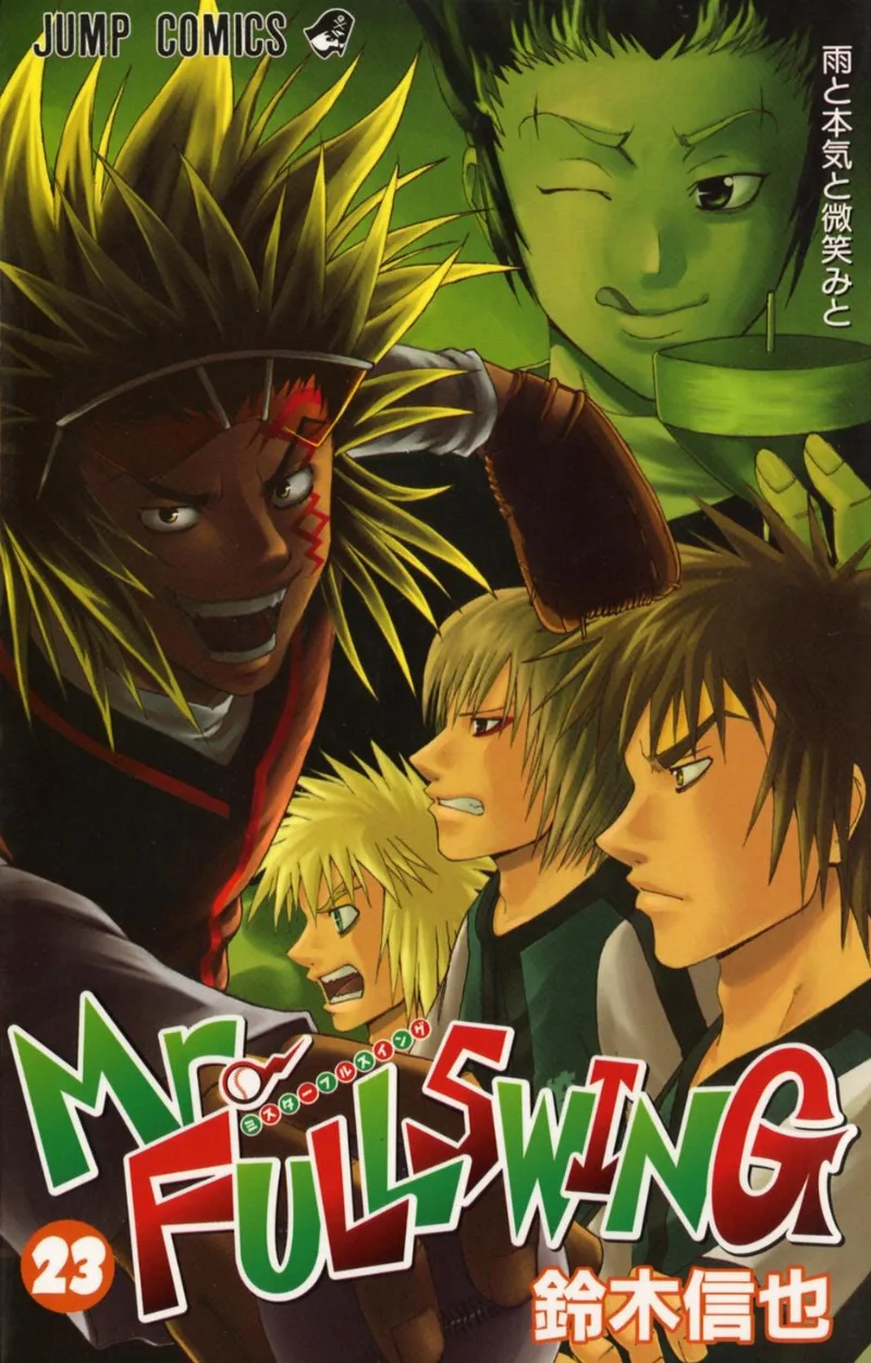 Volume 23