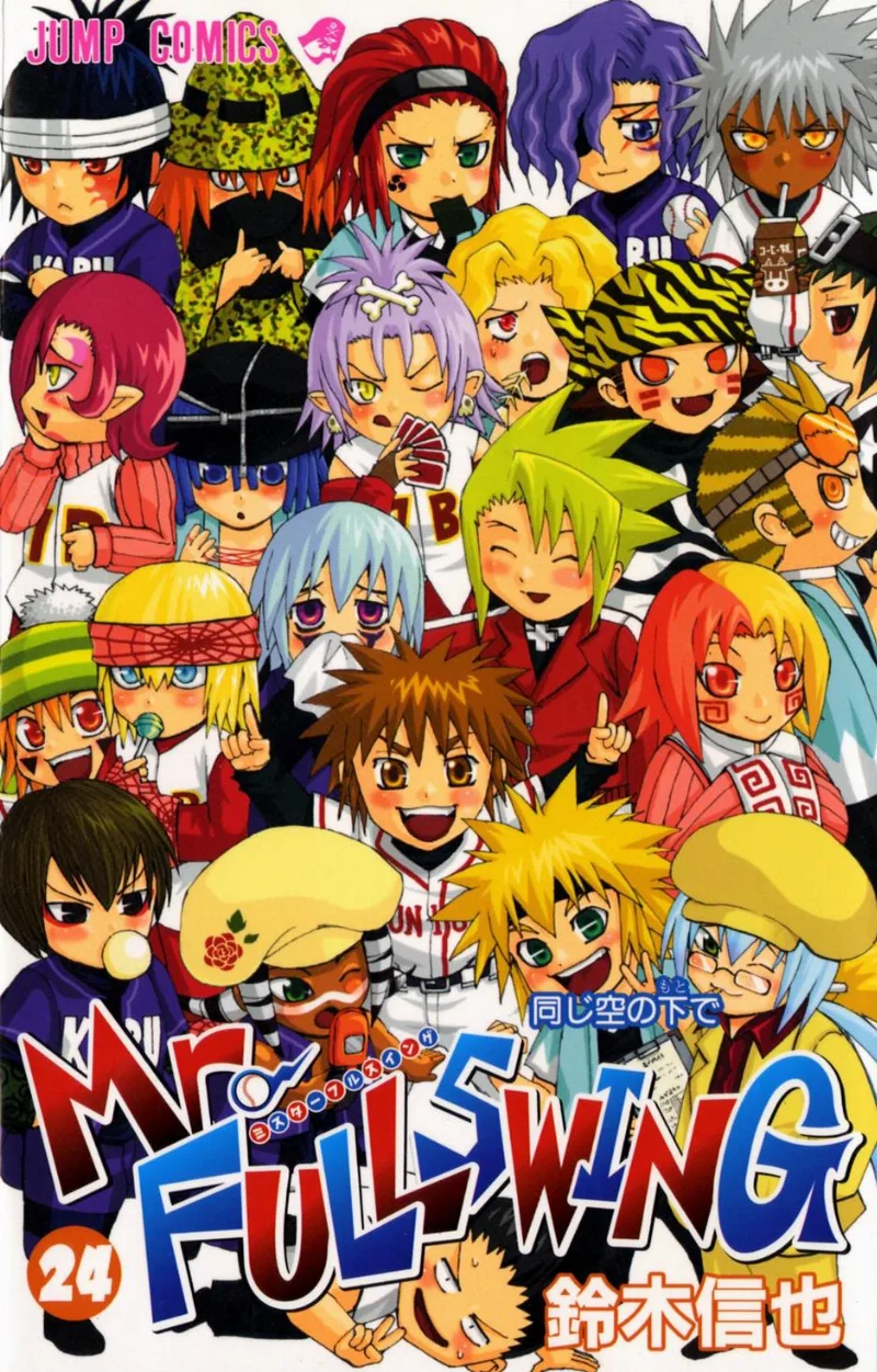 Volume 24