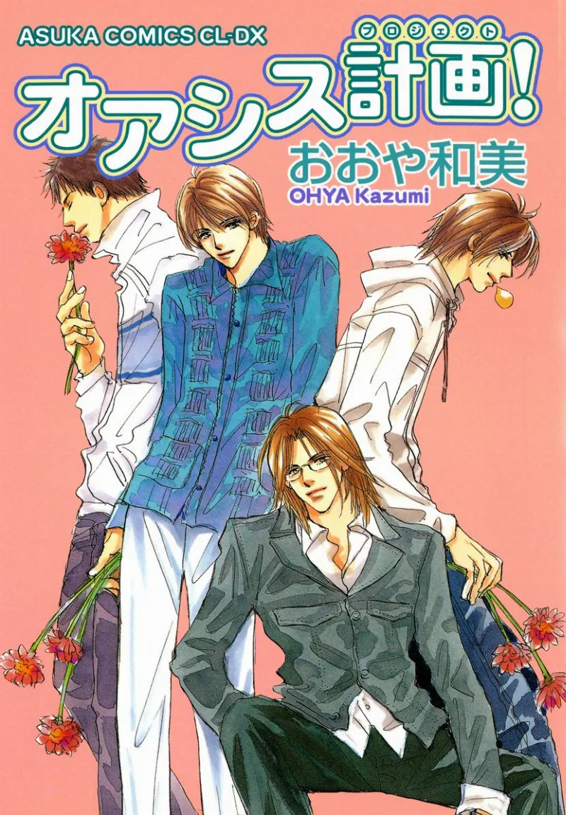 Volume 01