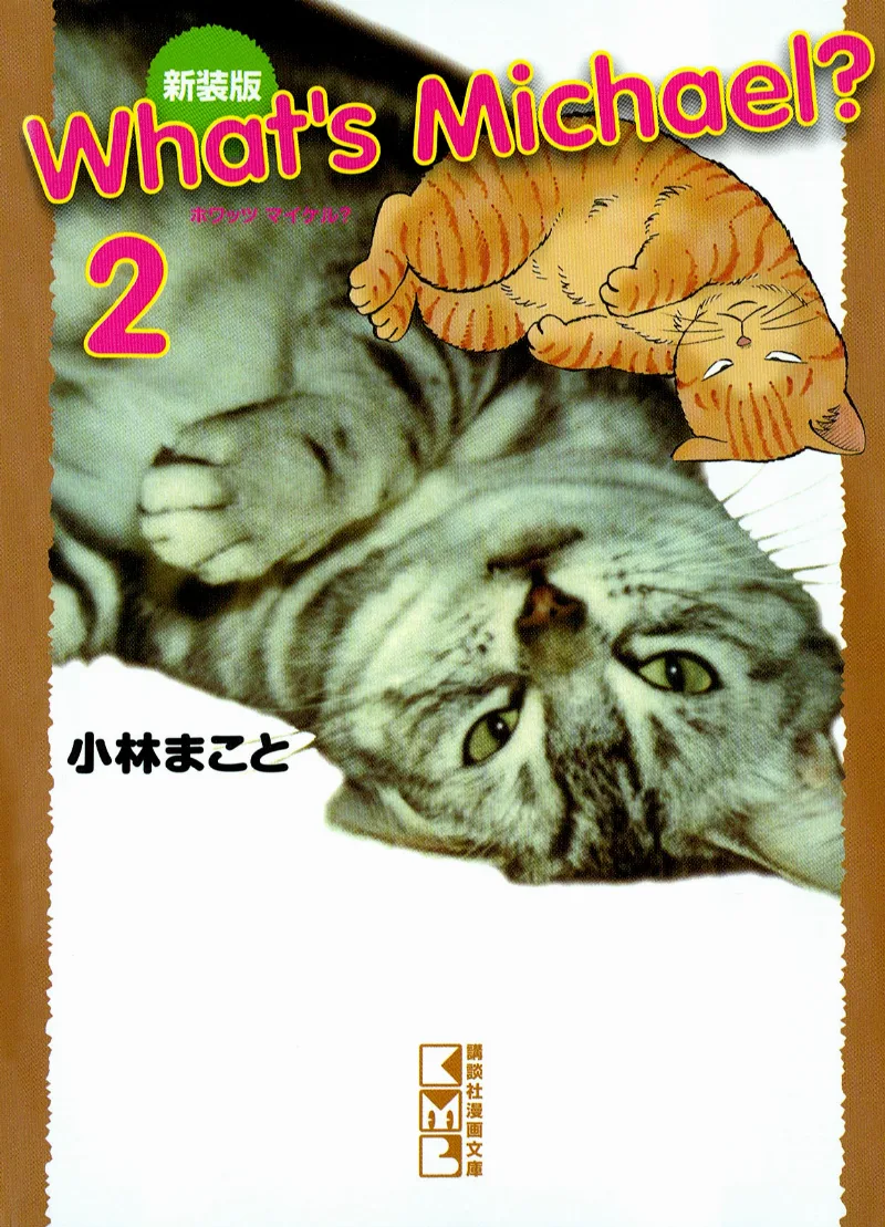Volume 02