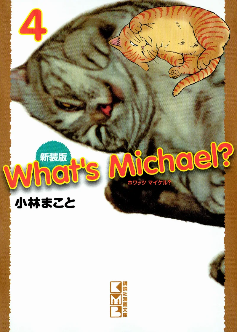 Volume 04