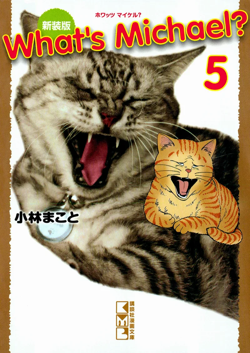 Volume 05