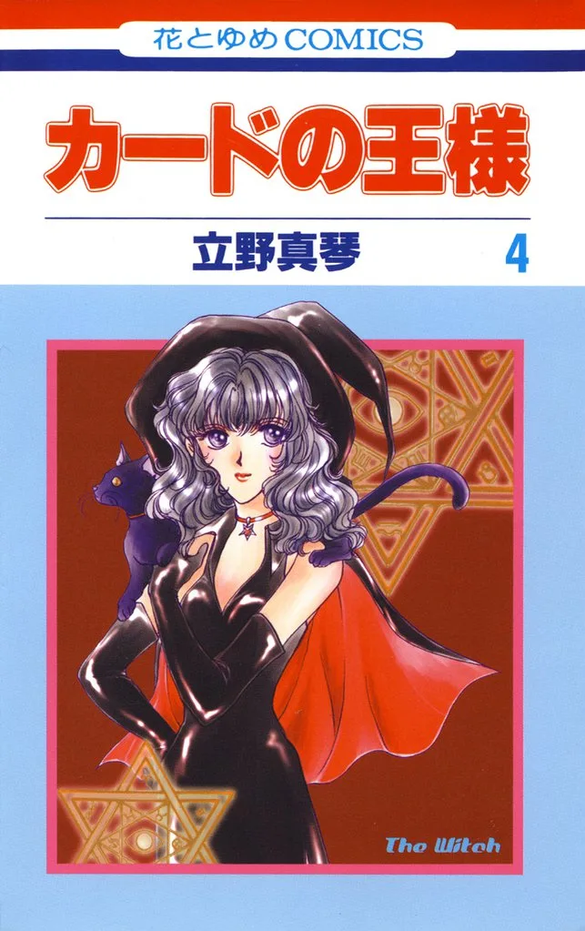 Volume 04