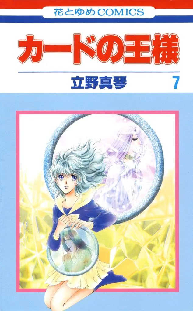 Volume 07