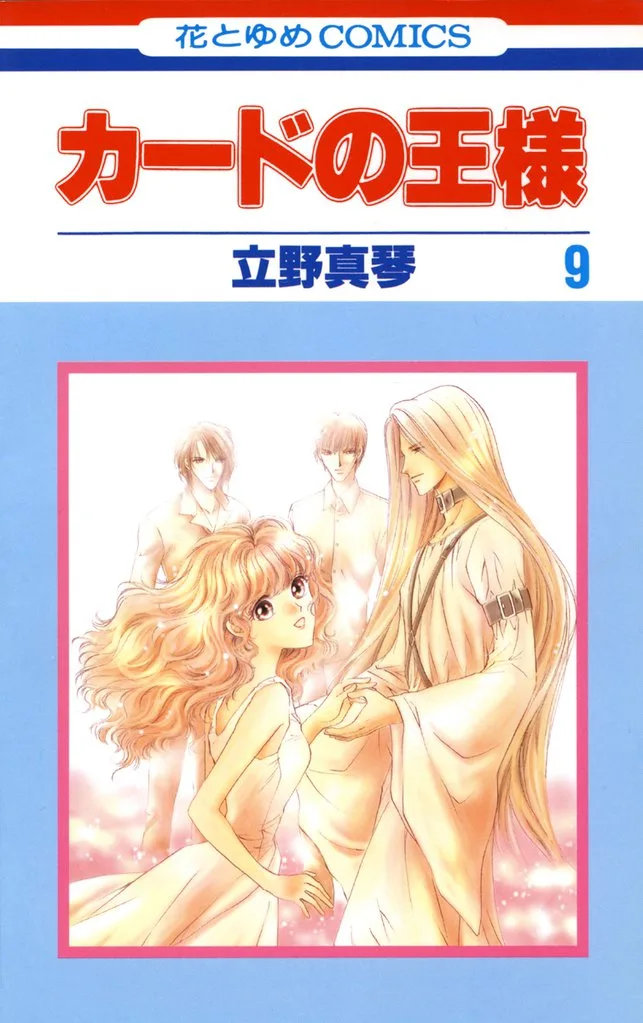 Volume 09