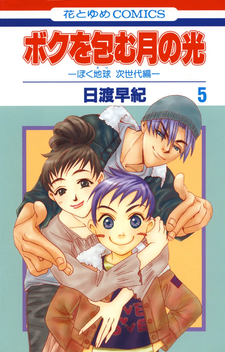 Volume 05