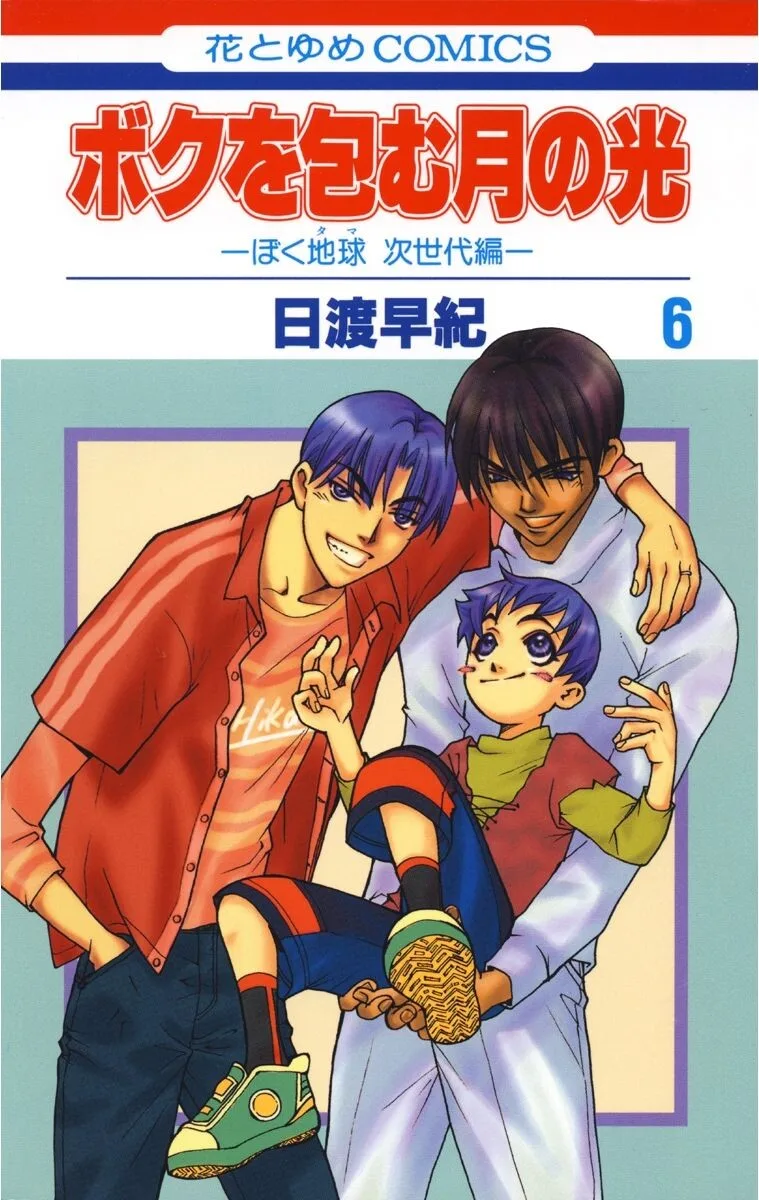 Volume 06