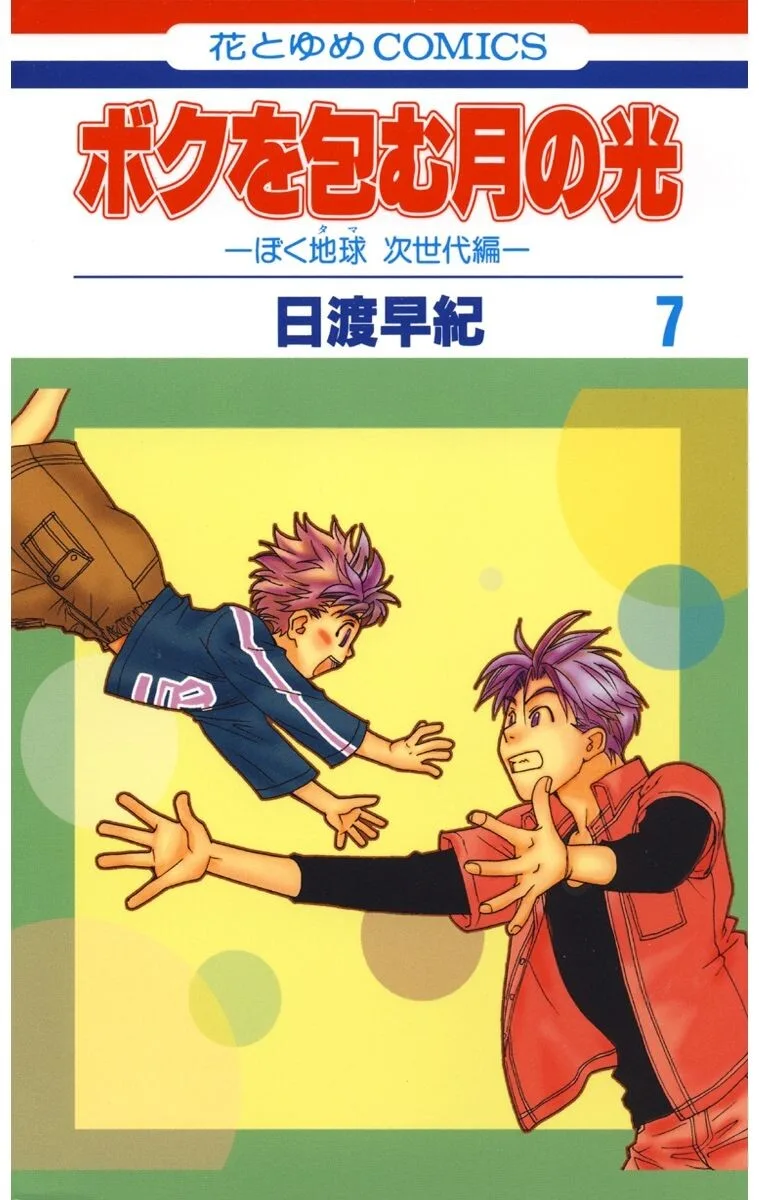 Volume 07