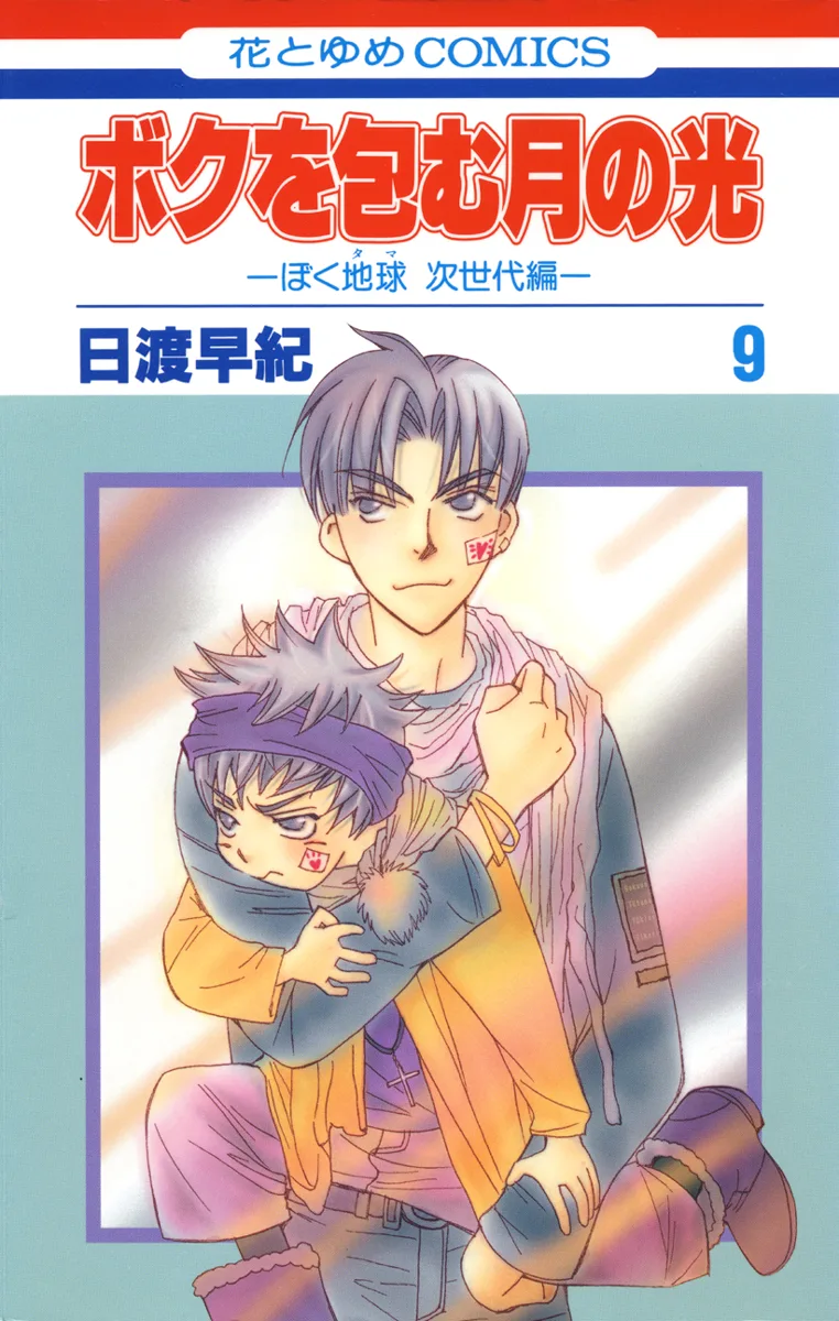 Volume 09