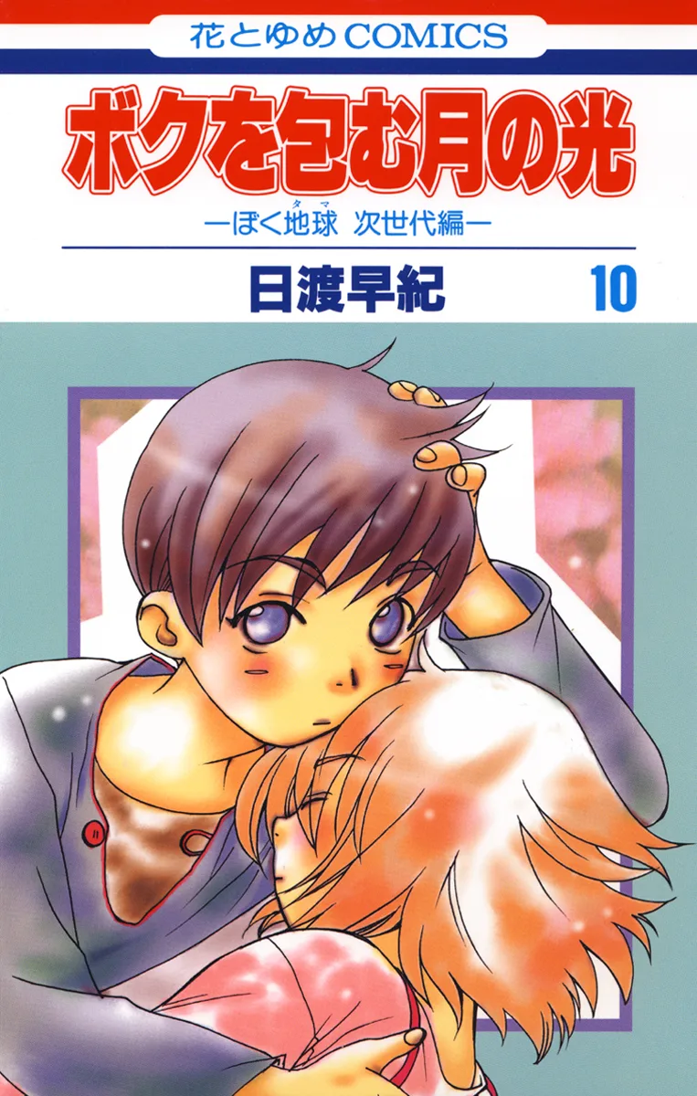 Volume 10
