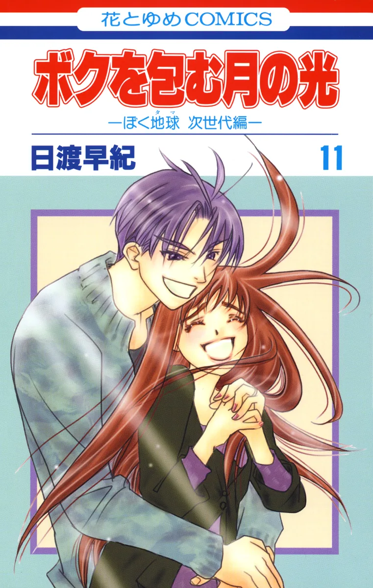 Volume 11