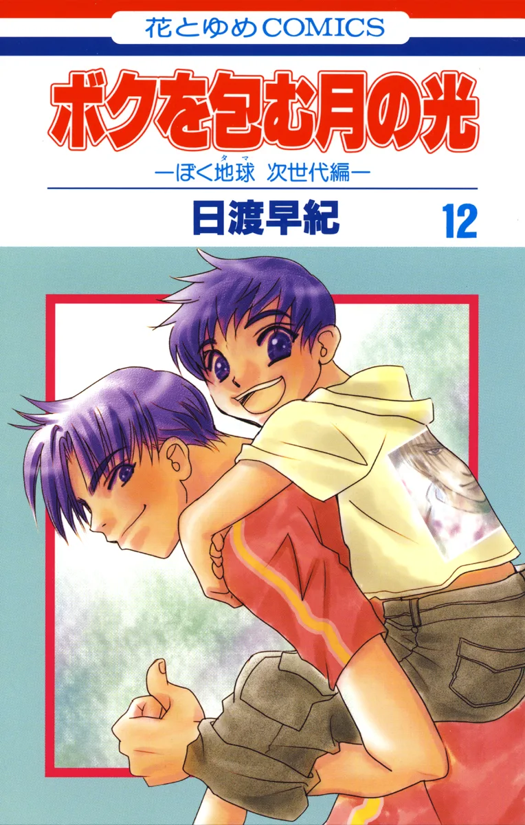 Volume 12