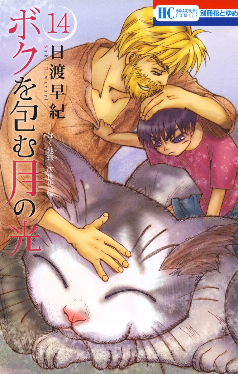 Volume 14