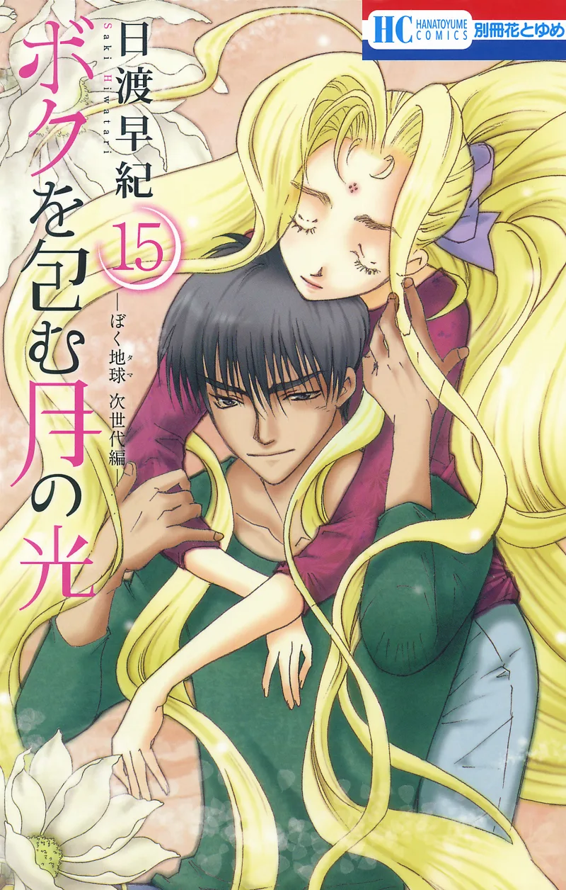 Volume 15