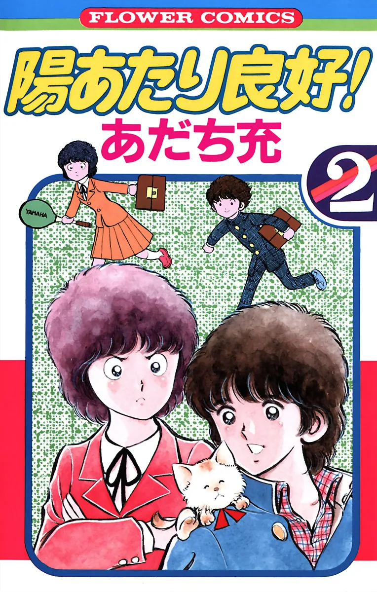 Volume 02