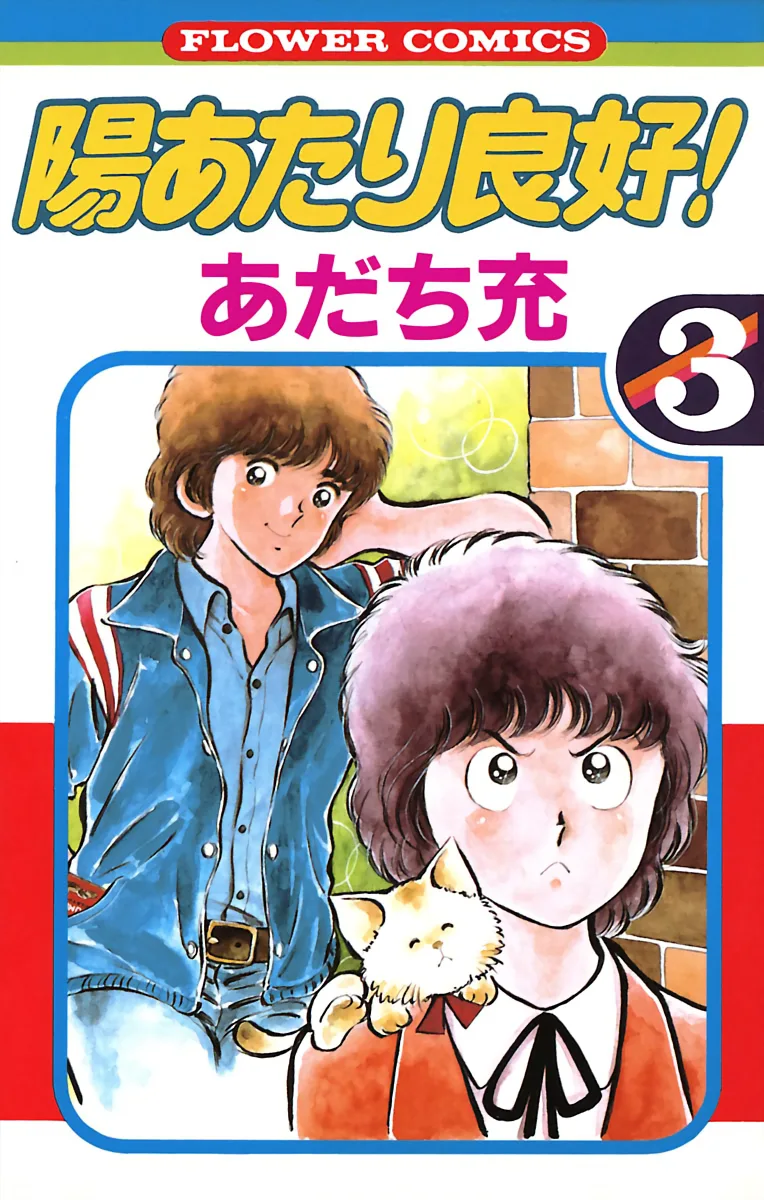 Volume 03