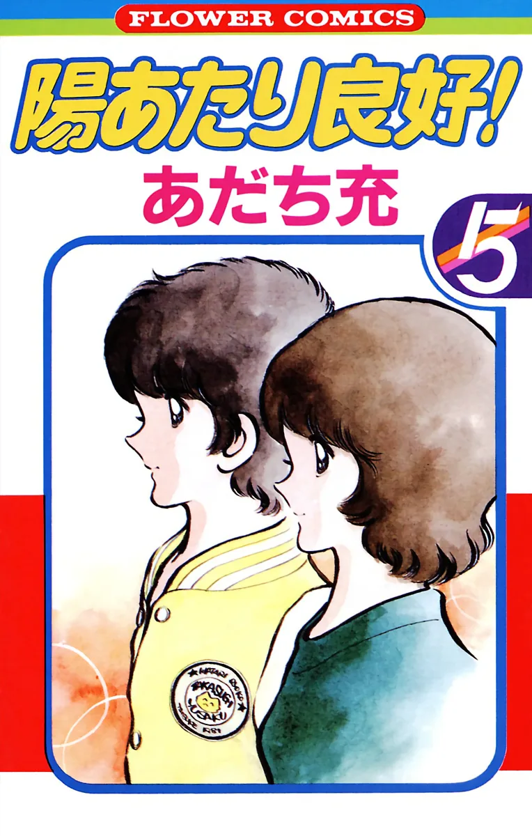 Volume 05