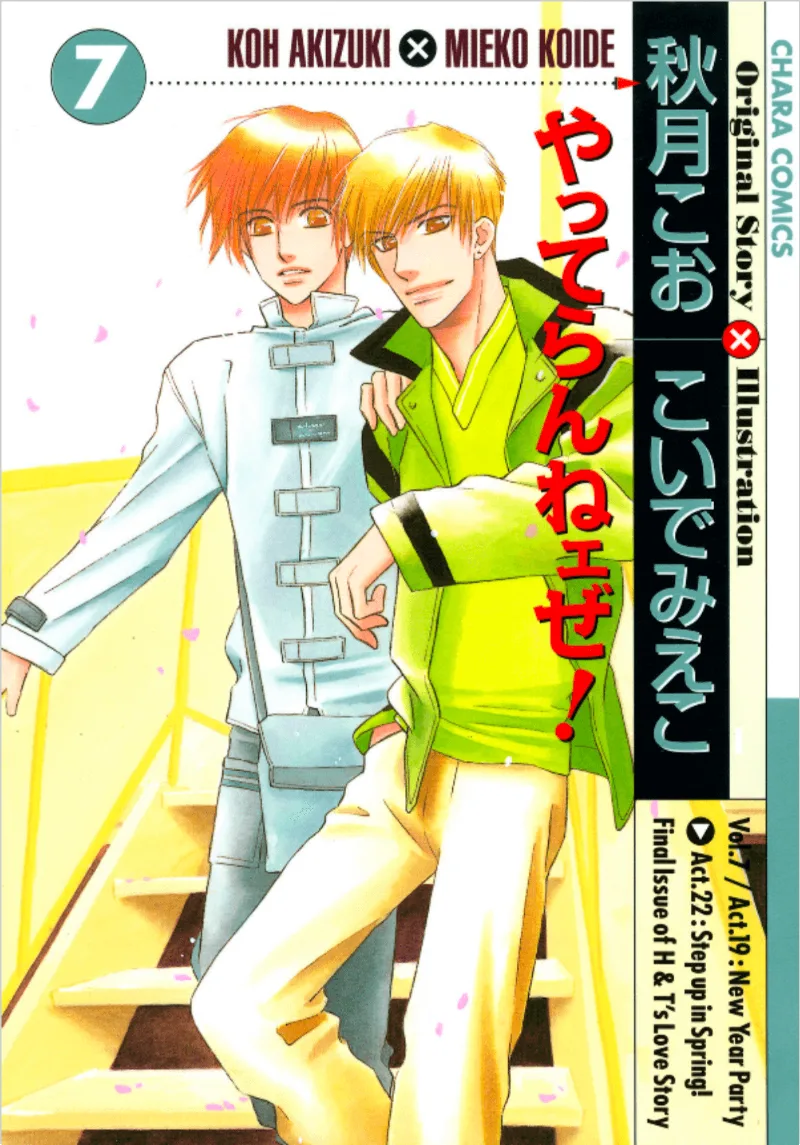 Volume 01