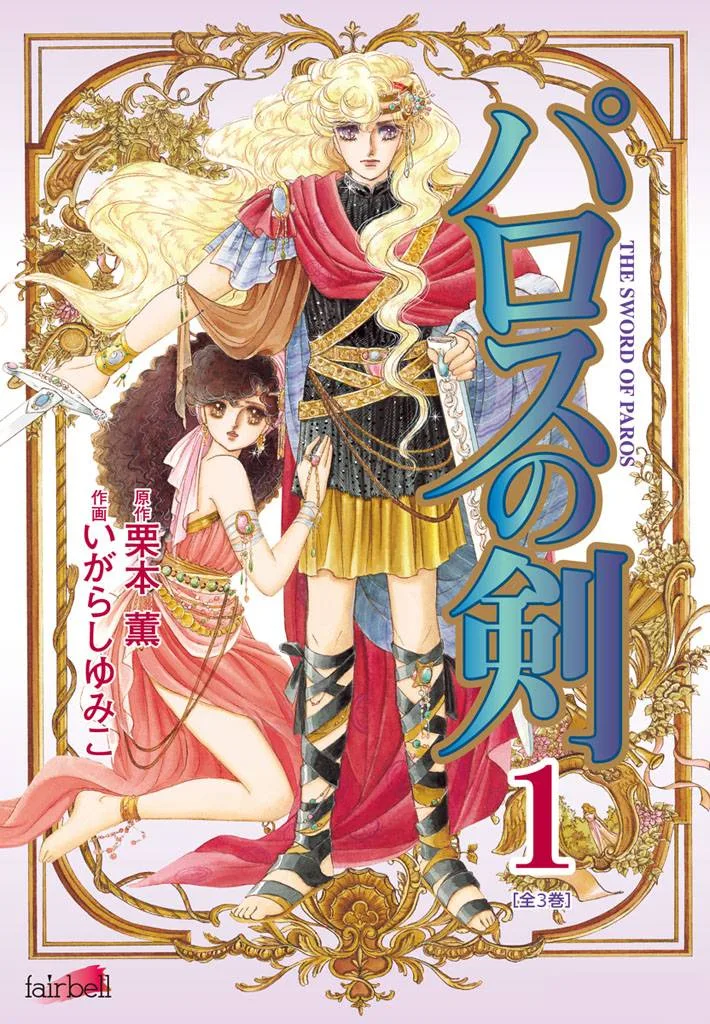 Volume 01