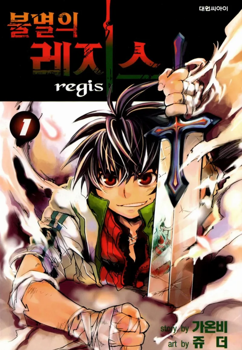 Volume 01