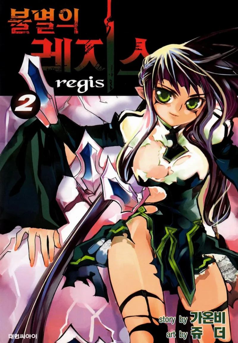 Volume 02