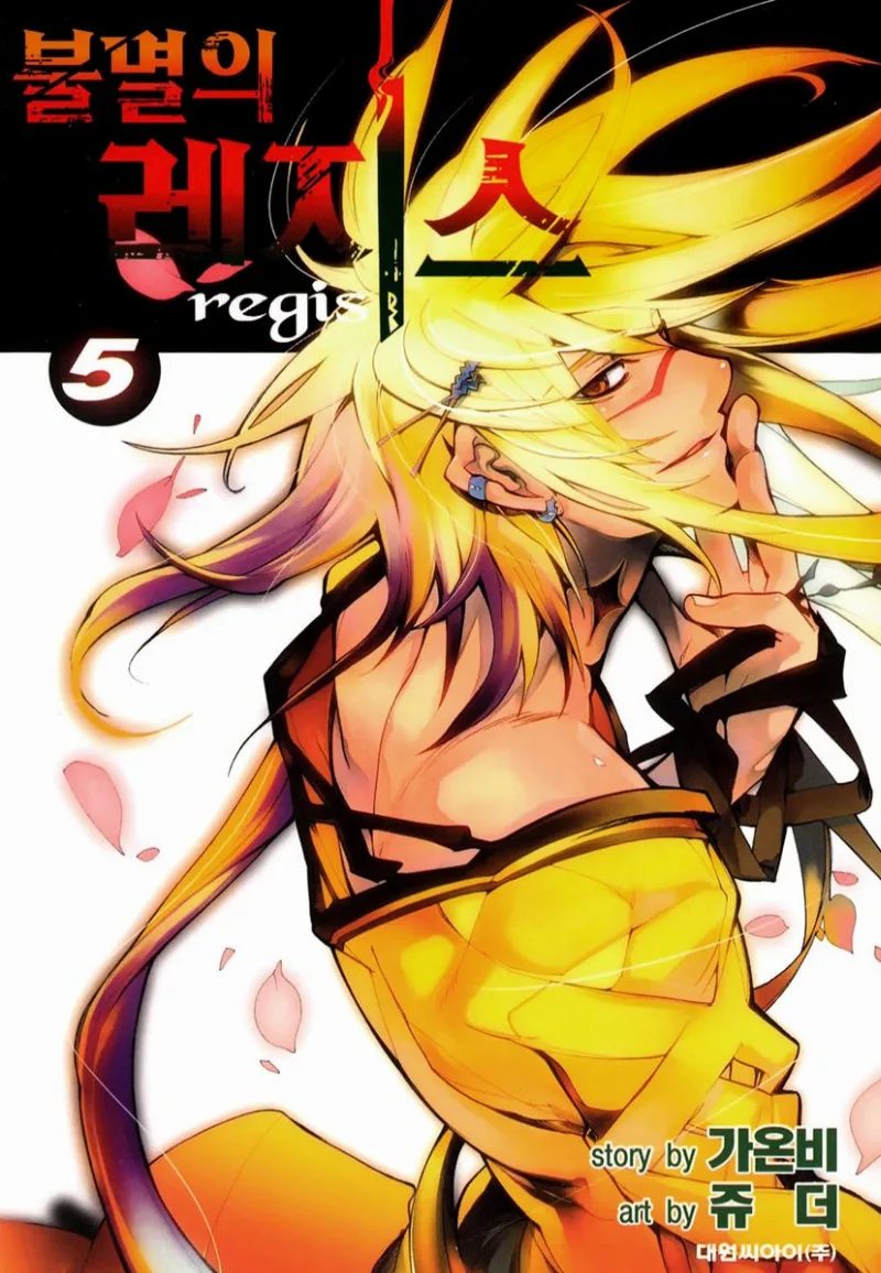 Volume 05