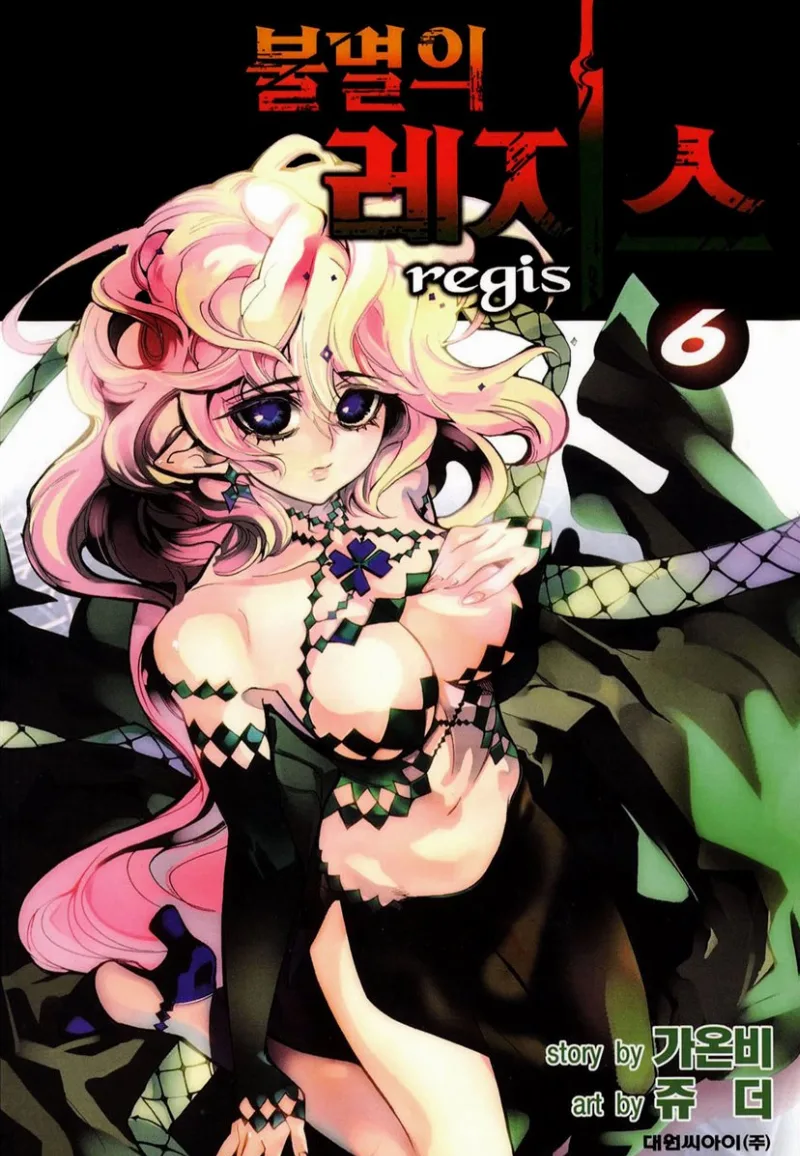 Volume 06
