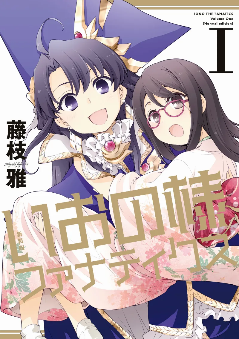 Volume 01
